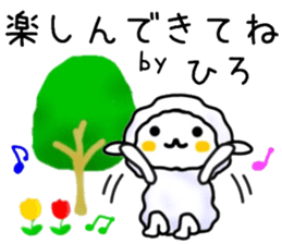 name sticker.7 sticker #12138120