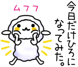 name sticker.7 sticker #12138121