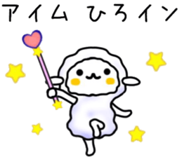 name sticker.7 sticker #12138123