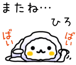 name sticker.7 sticker #12138124