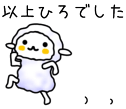 name sticker.7 sticker #12138125