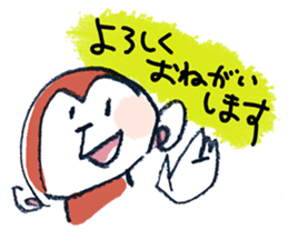 Sara-Saru sticker #12138247