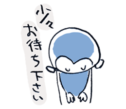 Sara-Saru sticker #12138249