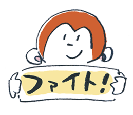 Sara-Saru sticker #12138253