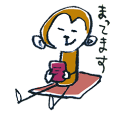 Sara-Saru sticker #12138255