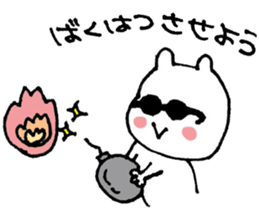 araraanimal mix01 sticker #12138485