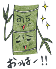 Bamboo forest (bamboo forest) sticker #12138646