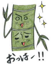 Bamboo forest (bamboo forest) sticker #12138646