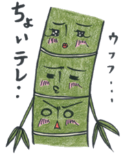 Bamboo forest (bamboo forest) sticker #12138649