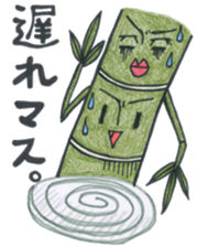 Bamboo forest (bamboo forest) sticker #12138650