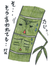 Bamboo forest (bamboo forest) sticker #12138653