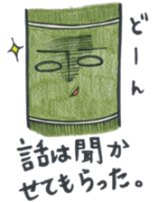 Bamboo forest (bamboo forest) sticker #12138655