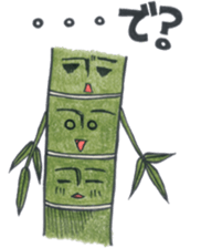 Bamboo forest (bamboo forest) sticker #12138656