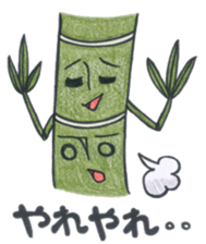 Bamboo forest (bamboo forest) sticker #12138659