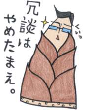 Bamboo forest (bamboo forest) sticker #12138661