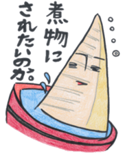 Bamboo forest (bamboo forest) sticker #12138662