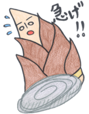 Bamboo forest (bamboo forest) sticker #12138664