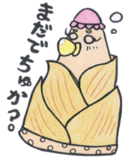 Bamboo forest (bamboo forest) sticker #12138665