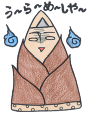 Bamboo forest (bamboo forest) sticker #12138667