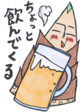 Bamboo forest (bamboo forest) sticker #12138668