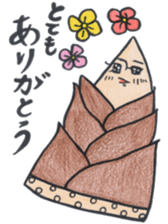 Bamboo forest (bamboo forest) sticker #12138672