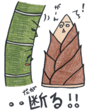 Bamboo forest (bamboo forest) sticker #12138676