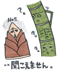 Bamboo forest (bamboo forest) sticker #12138677