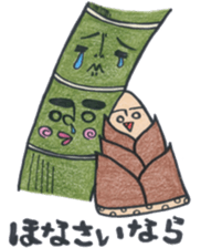 Bamboo forest (bamboo forest) sticker #12138678