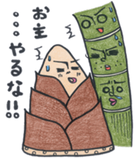 Bamboo forest (bamboo forest) sticker #12138679