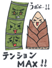 Bamboo forest (bamboo forest) sticker #12138680