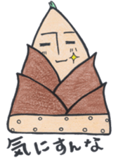 Bamboo forest (bamboo forest) sticker #12138682