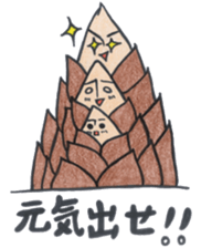 Bamboo forest (bamboo forest) sticker #12138683