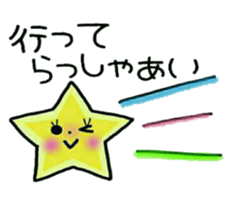 Very convenient! Very simple! 2 sticker #12138807