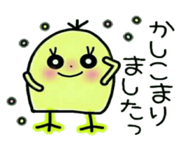 Very convenient! Very simple! 2 sticker #12138830