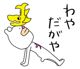 Bear like a Nagoyan (Nagoya dialect) sticker #12138846