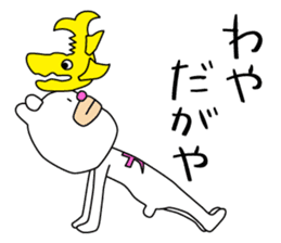 Bear like a Nagoyan (Nagoya dialect) sticker #12138846