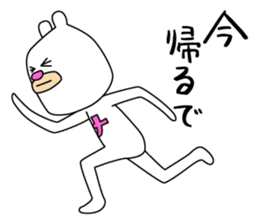 Bear like a Nagoyan (Nagoya dialect) sticker #12138847