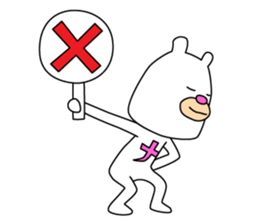 Bear like a Nagoyan (Nagoya dialect) sticker #12138849