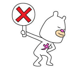 Bear like a Nagoyan (Nagoya dialect) sticker #12138849