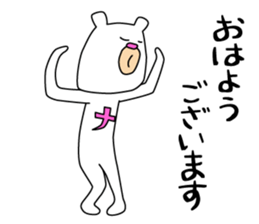 Bear like a Nagoyan (Nagoya dialect) sticker #12138852