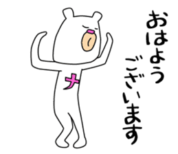 Bear like a Nagoyan (Nagoya dialect) sticker #12138852