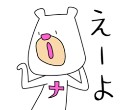 Bear like a Nagoyan (Nagoya dialect) sticker #12138853