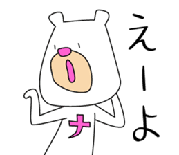 Bear like a Nagoyan (Nagoya dialect) sticker #12138853