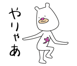 Bear like a Nagoyan (Nagoya dialect) sticker #12138854