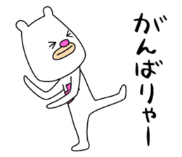 Bear like a Nagoyan (Nagoya dialect) sticker #12138859