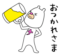 Bear like a Nagoyan (Nagoya dialect) sticker #12138861
