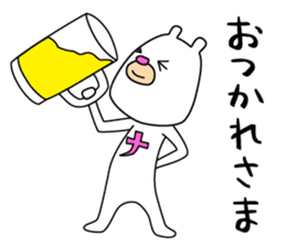 Bear like a Nagoyan (Nagoya dialect) sticker #12138861