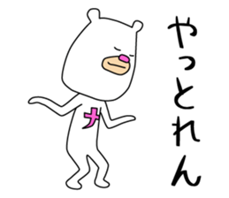 Bear like a Nagoyan (Nagoya dialect) sticker #12138865