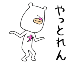 Bear like a Nagoyan (Nagoya dialect) sticker #12138865