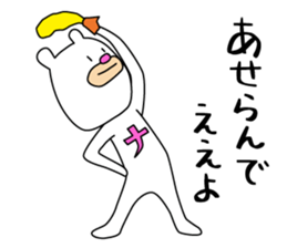 Bear like a Nagoyan (Nagoya dialect) sticker #12138867